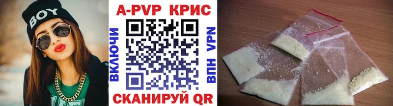A PVP Crystall  Купить закладки  Новочеркасск 