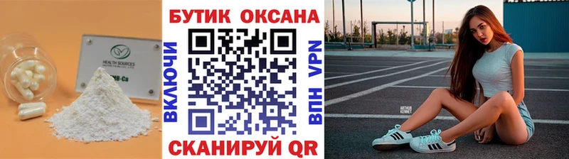Бутират буратино  Купить закладки  Новочеркасск 