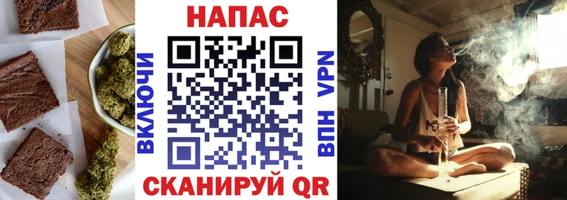 Купить где  Новочеркасск  Cannafood конопля 