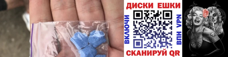 Купить где  Новочеркасск  Экстази TESLA 