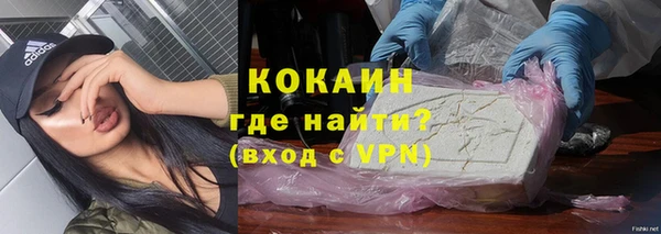 герыч Каменногорск
