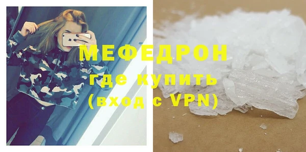 меф VHQ Каменск-Шахтинский