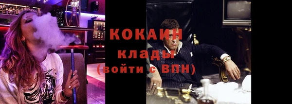 меф VHQ Каменск-Шахтинский
