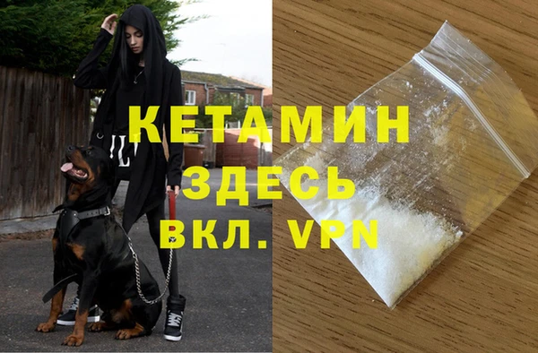 мяу мяу мука Карпинск