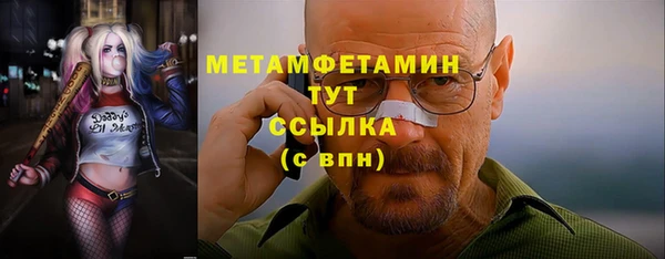 герыч Каменногорск
