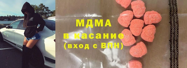 меф Каменка