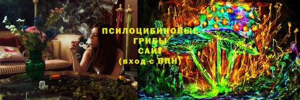 меф Каменка