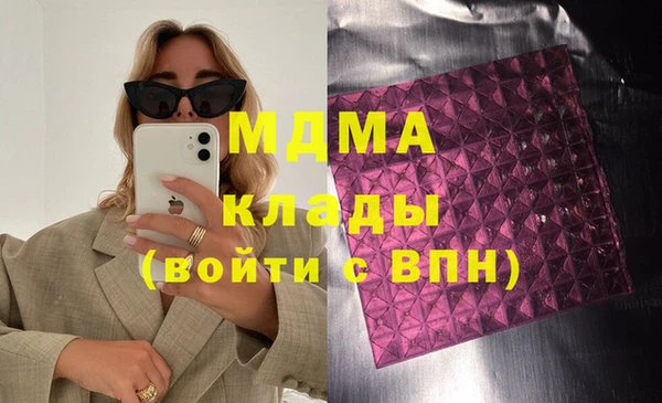 меф Каменка