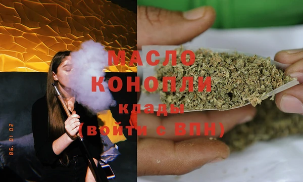 меф VHQ Каменск-Шахтинский