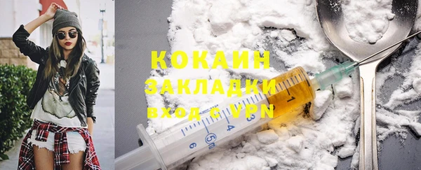 герыч Каменногорск