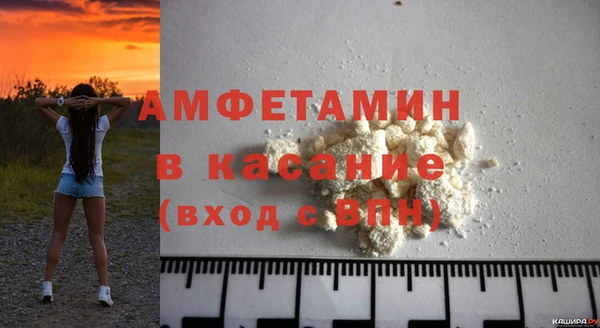 меф Каменка