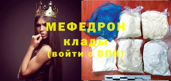 меф VHQ Каменск-Шахтинский