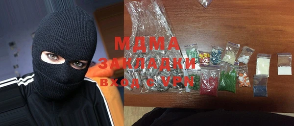 меф Каменка
