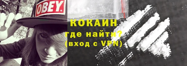 герыч Каменногорск