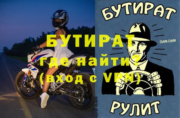 меф VHQ Каменск-Шахтинский