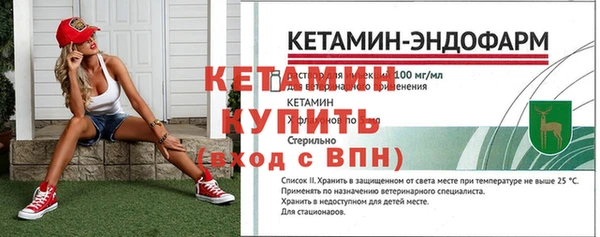 меф VHQ Каменск-Шахтинский