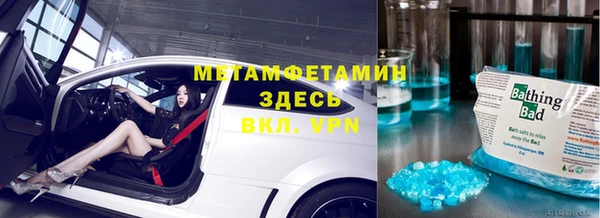 мяу мяу мука Карпинск