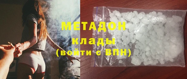 меф Каменка