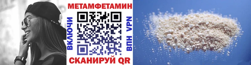 Купить где  Новочеркасск  Метамфетамин винт 