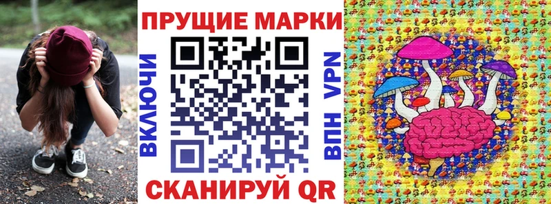 Купить где  Новочеркасск  Наркотические марки 1,5мг 