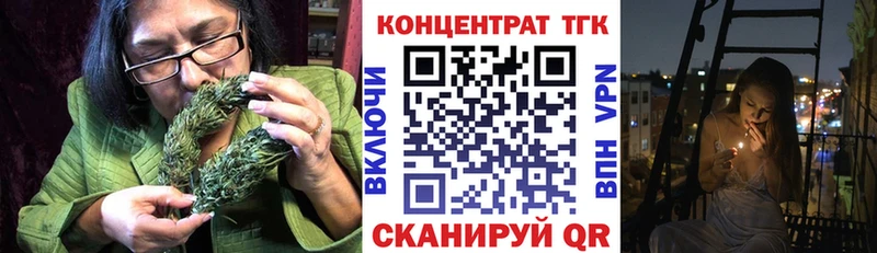 Купить  Новочеркасск  Дистиллят ТГК Wax 