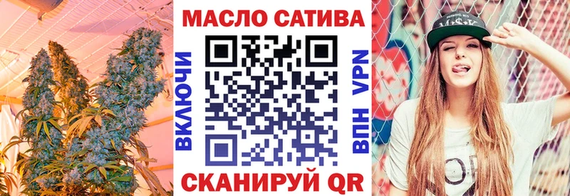 Дистиллят ТГК вейп Новочеркасск
